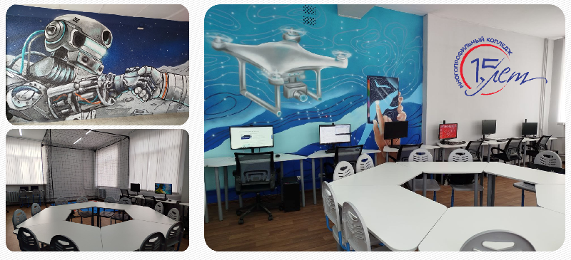 Высокий уровень высшей школы