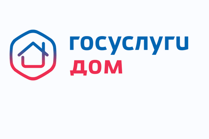 Обман под видом ЖКХ | Фотография 1