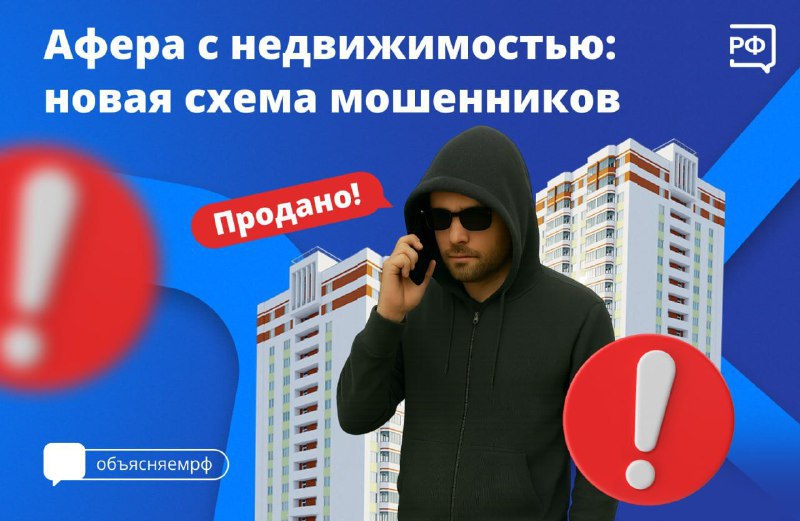 Новые уловки | Фотография 1