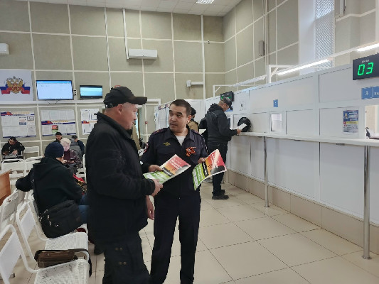 Останови мошенника!