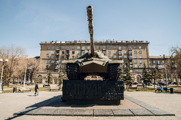 Знаковое событие