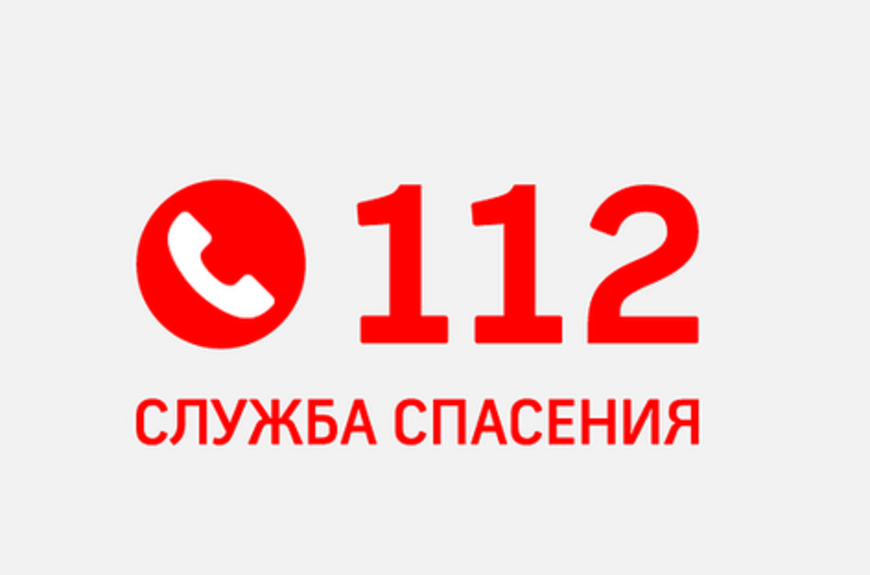 Если вдруг опасно…  | Фотография 1