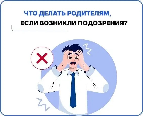 Сеть против наркотиков | Фотография 3