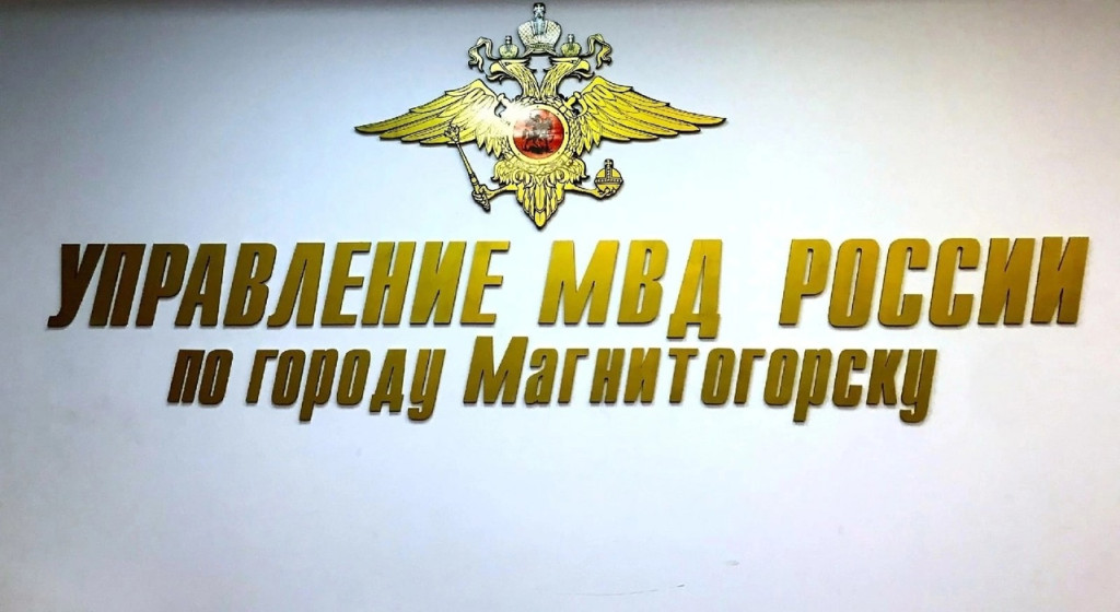 Подали заявление в полицию, что дальше?   | Фотография 1