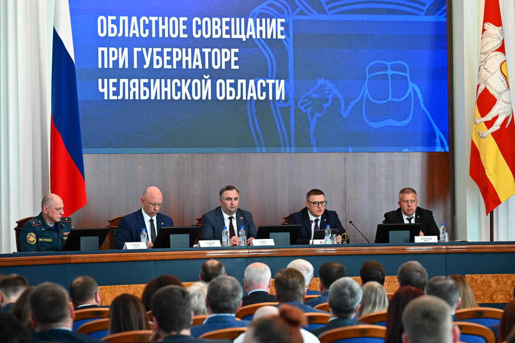 Важные направления развития | Фотография 1