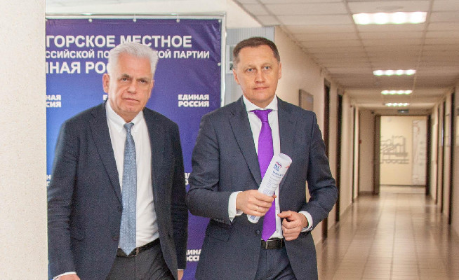 Новый вектор развития