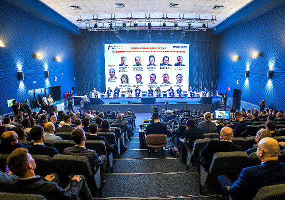 Цифровизация на семь миллиардов