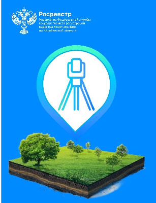 Обязательно ли межевать землю?