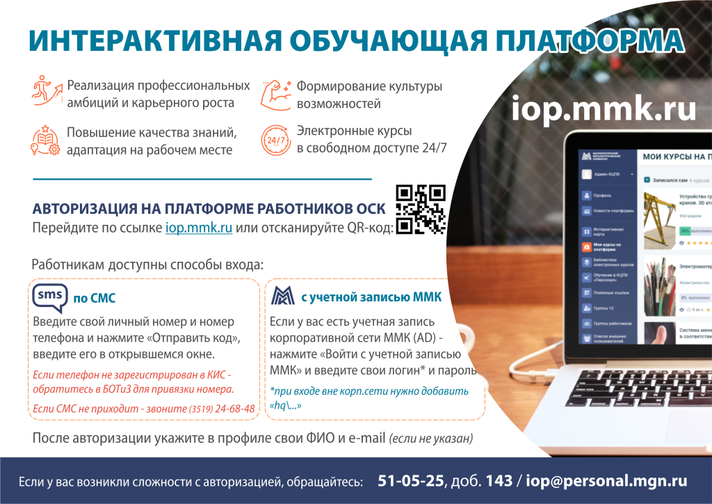 Обучение – дистанционно | Фотография 1