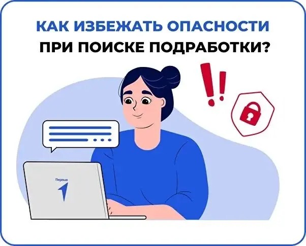 Сеть против наркотиков | Фотография 2