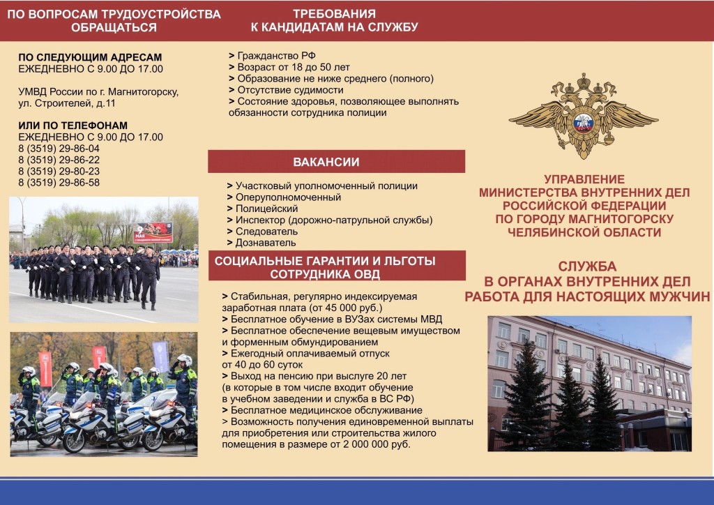 Приглашаем на работу | Фотография 1