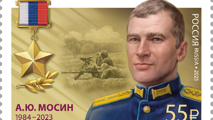 Герой на марках