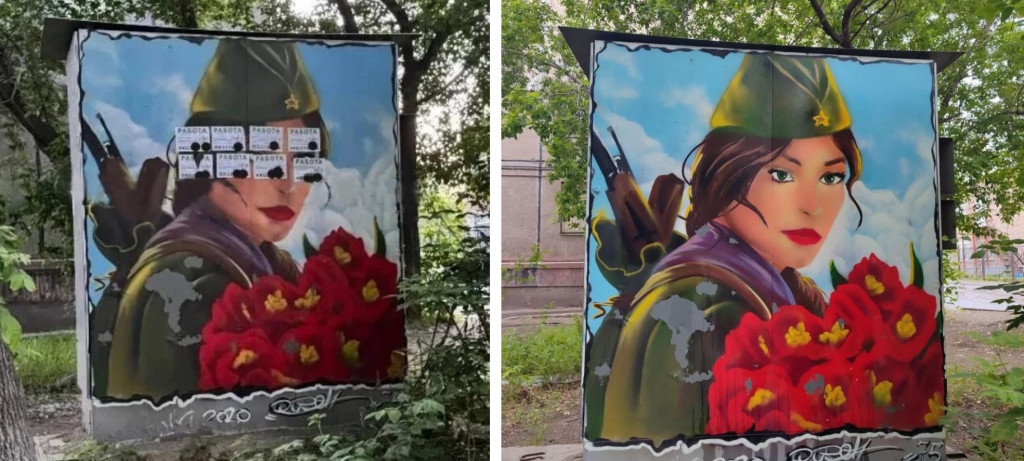 Стоп, объявление! | Фотография 1