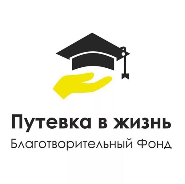 Как попасть в лучший вуз страны | Фотография 1