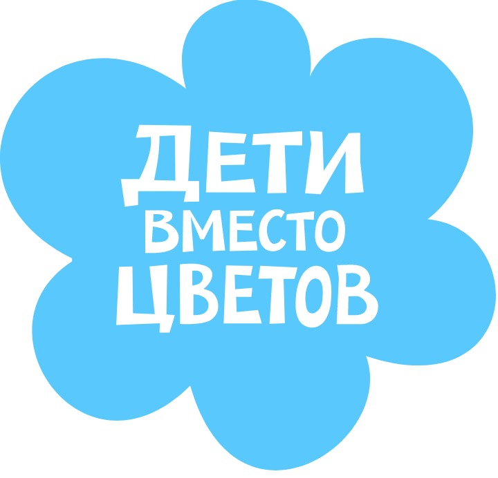 Доброе дело не знает границ | Фотография 1