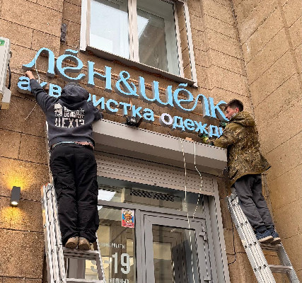 Только русскими буквами