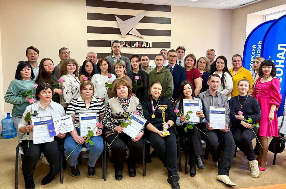 Фото: Пресс-служба КЦПК «Персонал»