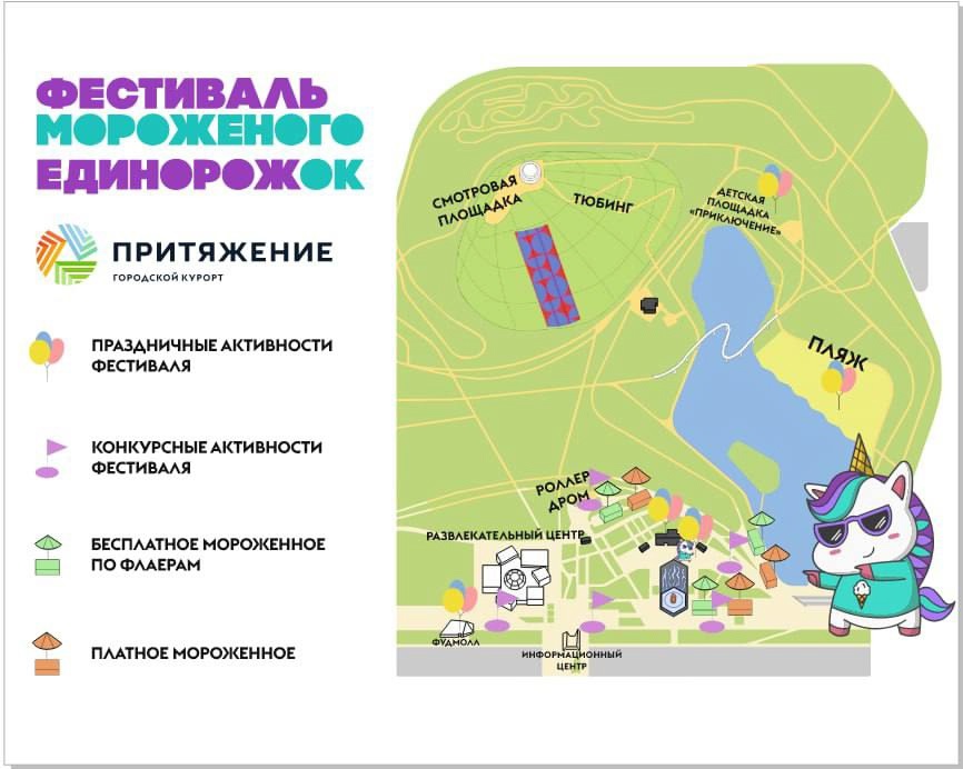Десять тысяч порций! | Фотография 1