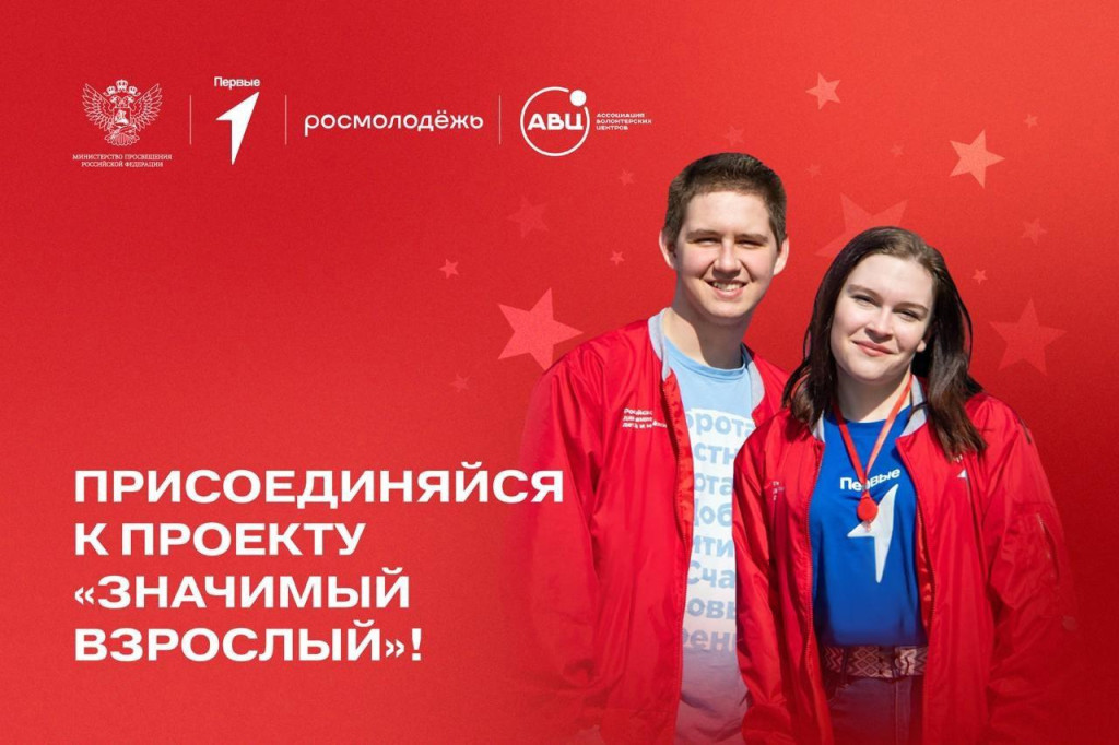 Поддержать и направить | Фотография 1