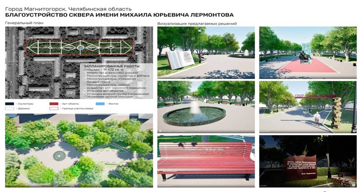 «Где любят нас, где верят нам» | Фотография 7