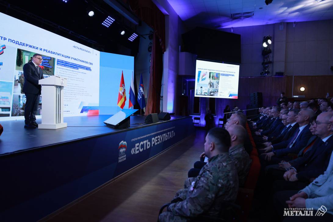 Есть результат | Фотография 3