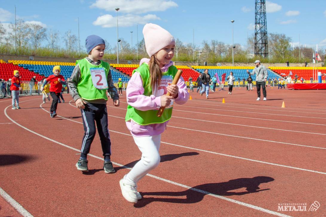 Наши юные атлеты собрались на эстафету | Фотография 42