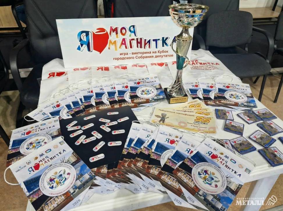 Спортсмены-краеведы | Фотография 33