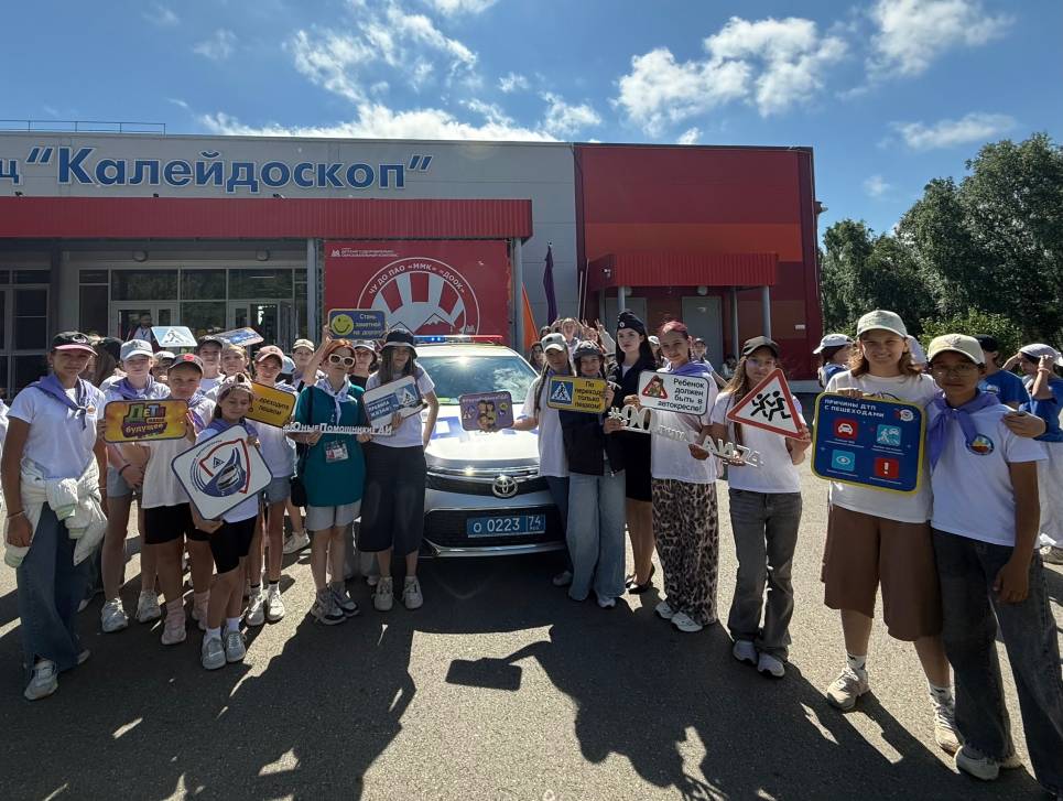 Соблюдайте меры безопасности! | Фотография 1