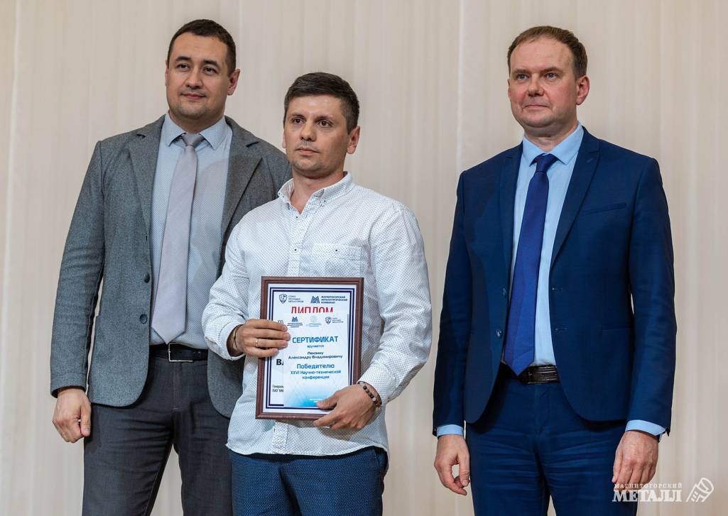 Драйвер профессионального развития | Фотография 17