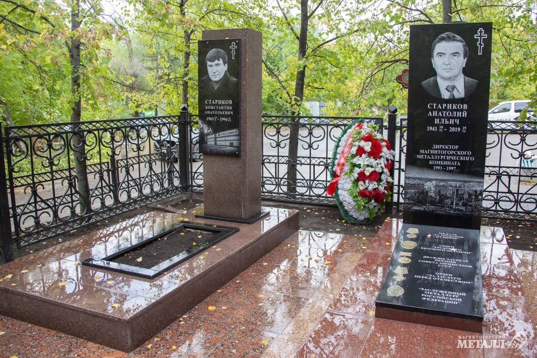 Магнитогорцы почтили память директоров ММК Ивана Ромазана и Анатолия Старикова.<br />
(фото 5)