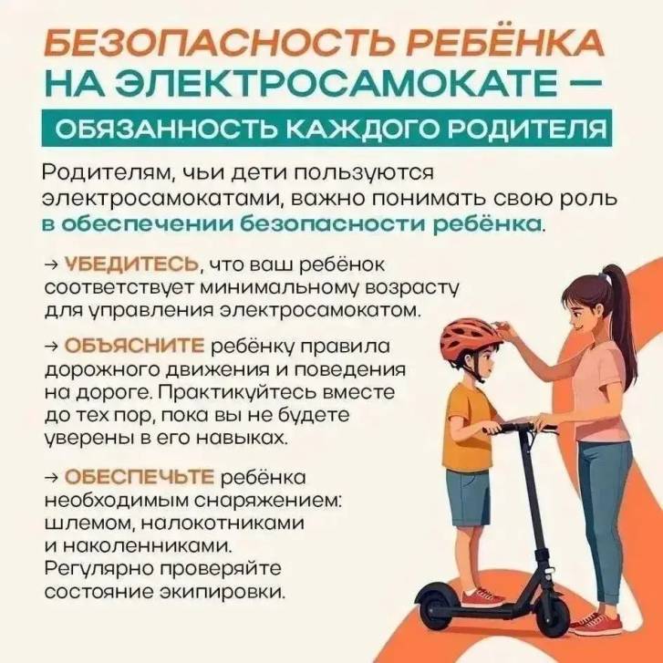 Сводка ГИБДД с 11 по 13 сентября | Фотография 3