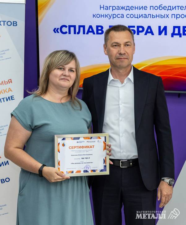 Сплав добра и дела | Фотография 2