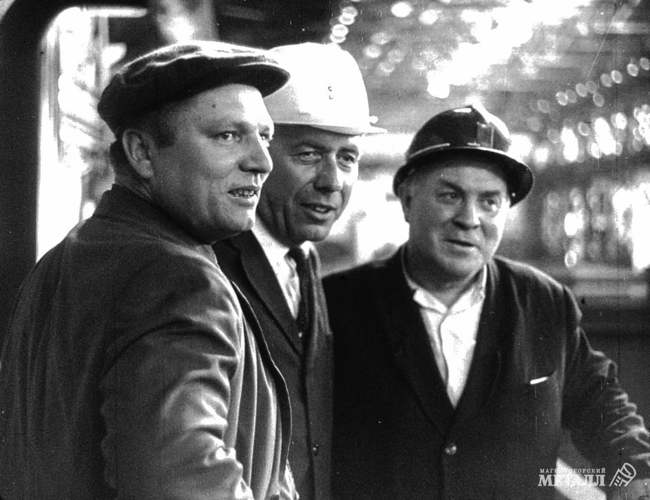 2. Актер Анатолий Папанов (в центре) на ММК, 1970-е годы
