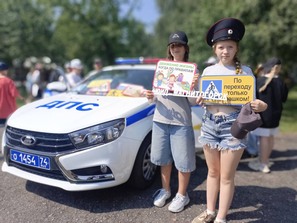 День безопасности | Фотография 2