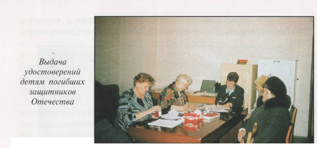 Детство, опалённое войной | Фотография 2