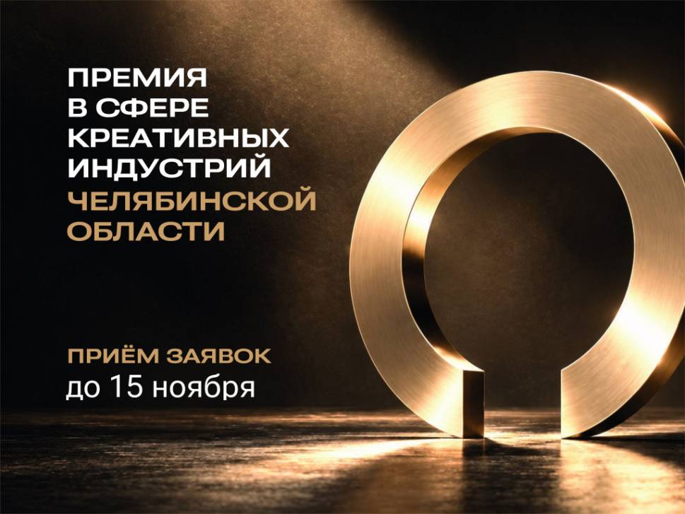 Отметят лидеров | Фотография 1