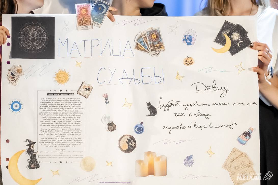 «Молодость. Движение. Жизнь» | Фотография 15
