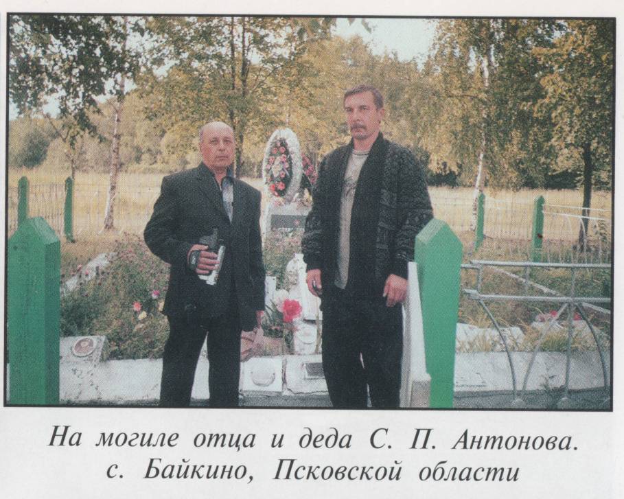 Детство, опалённое войной | Фотография 10