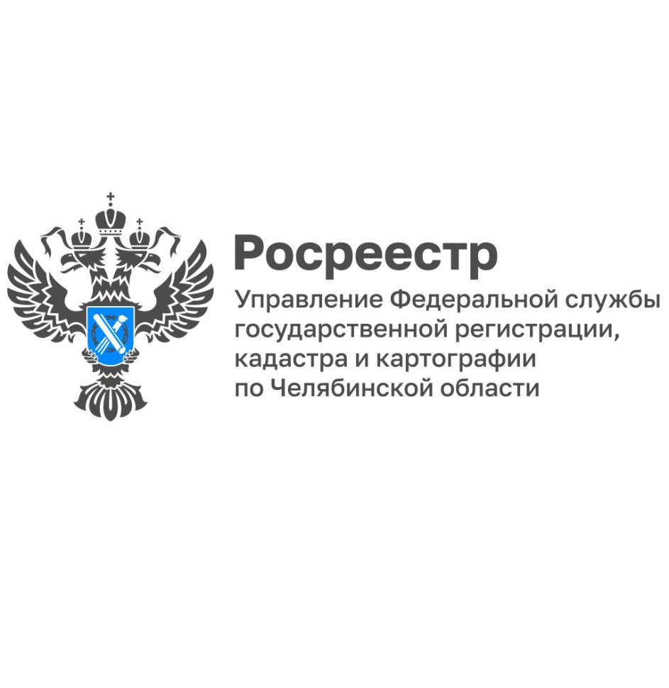 Всемогущий СНИЛС: как он помогает с недвижимостью. Новости Магнитогорск.  24.04.2024г