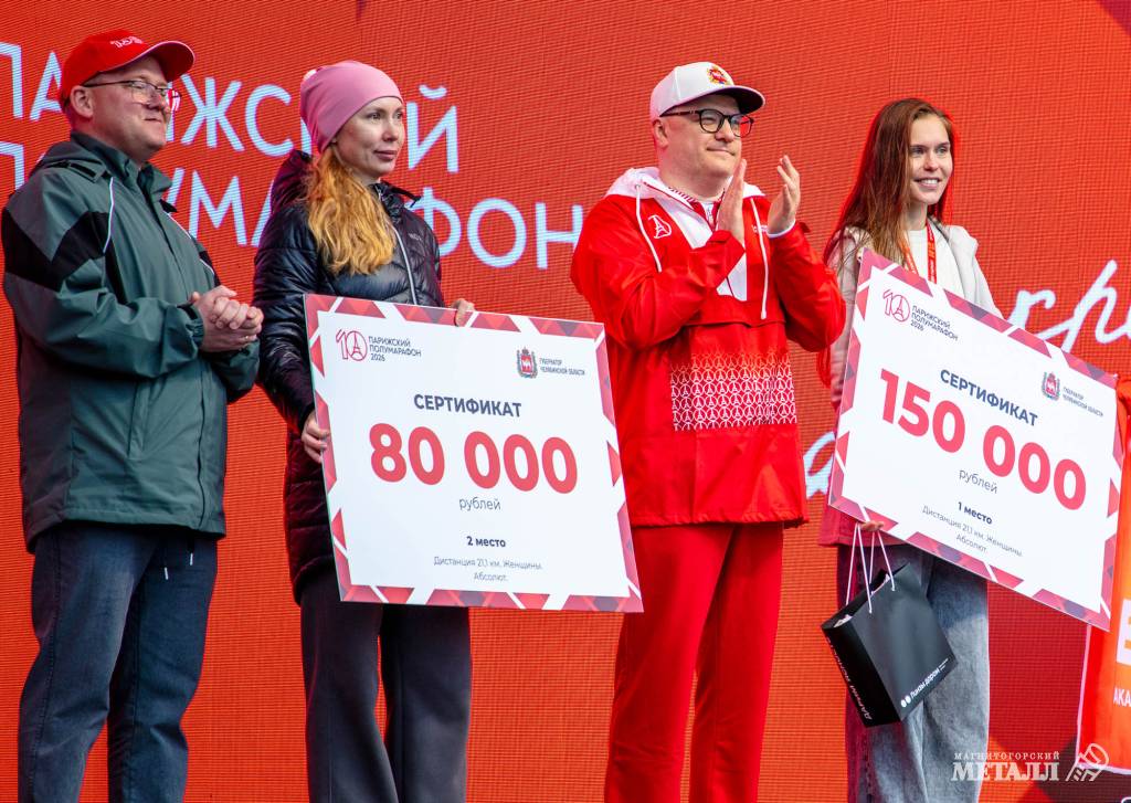 Атмосфера Олимпиады в уральском Париже | Фотография 54