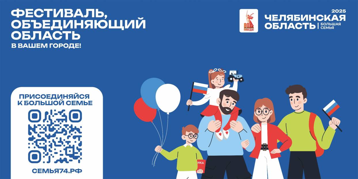 Приходите всей семьей! | Фотография 1