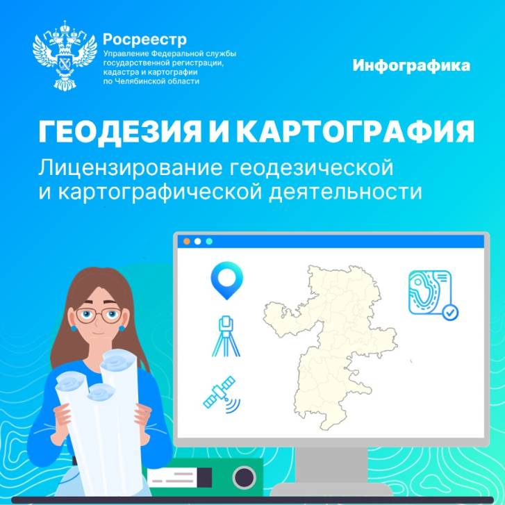 Полезная информация | Фотография 1