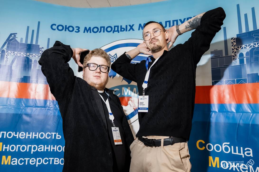 Посвящение в металлурги | Фотография 9