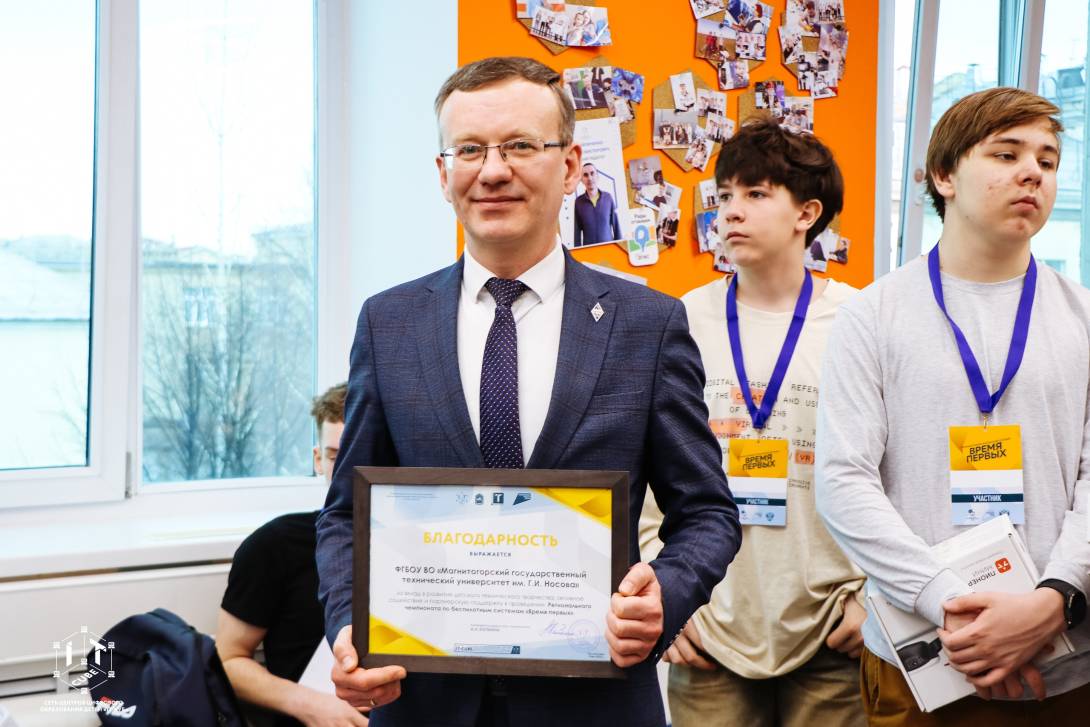 Время первых | Фотография 12