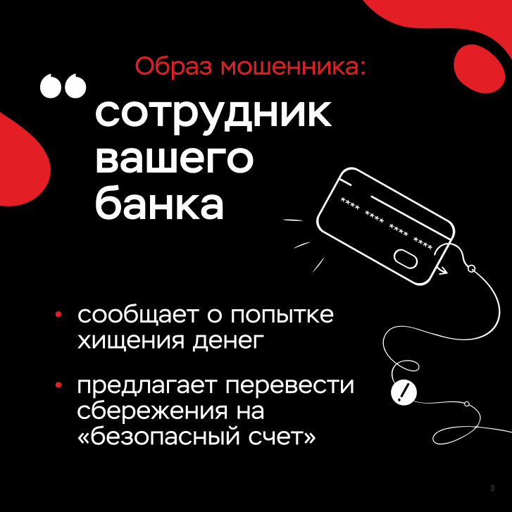 У меня зазвонил телефон… | Фотография 3