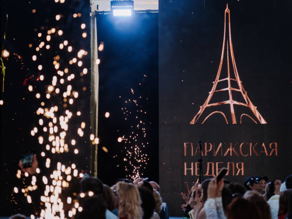 Главный показ Парижской недели моды | Фотография 1