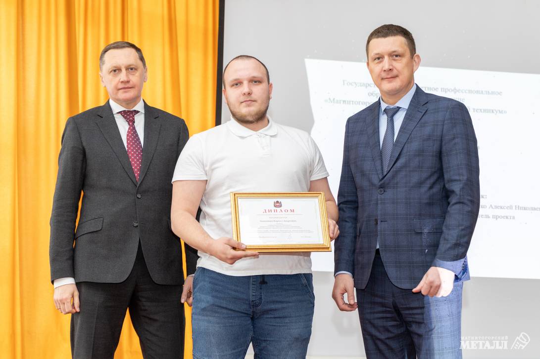 Праздник молодости и стремлений | Фотография 22