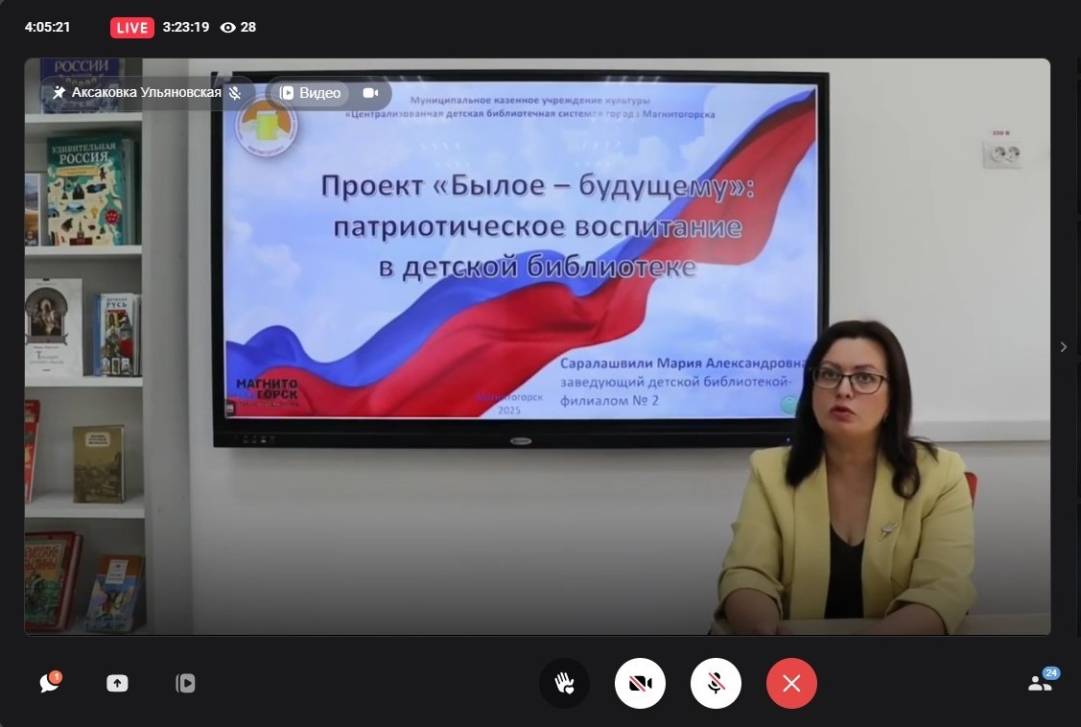 Патриотический проект в детских библиотеках | Фотография 1