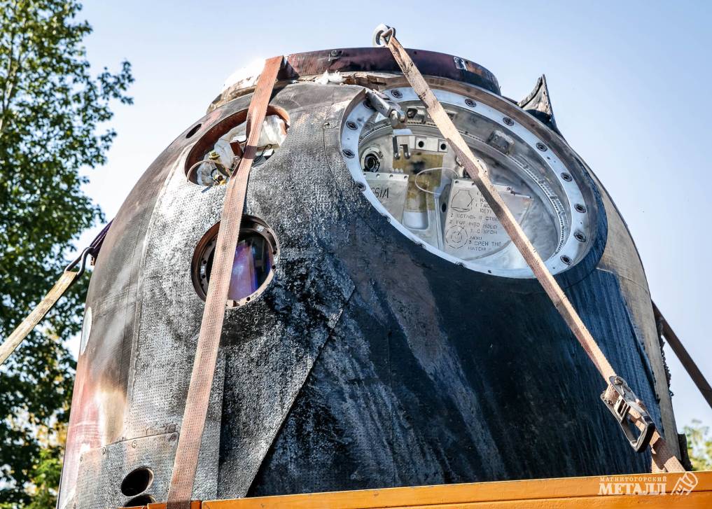 Из Магнитки на орбиту | Фотография 5