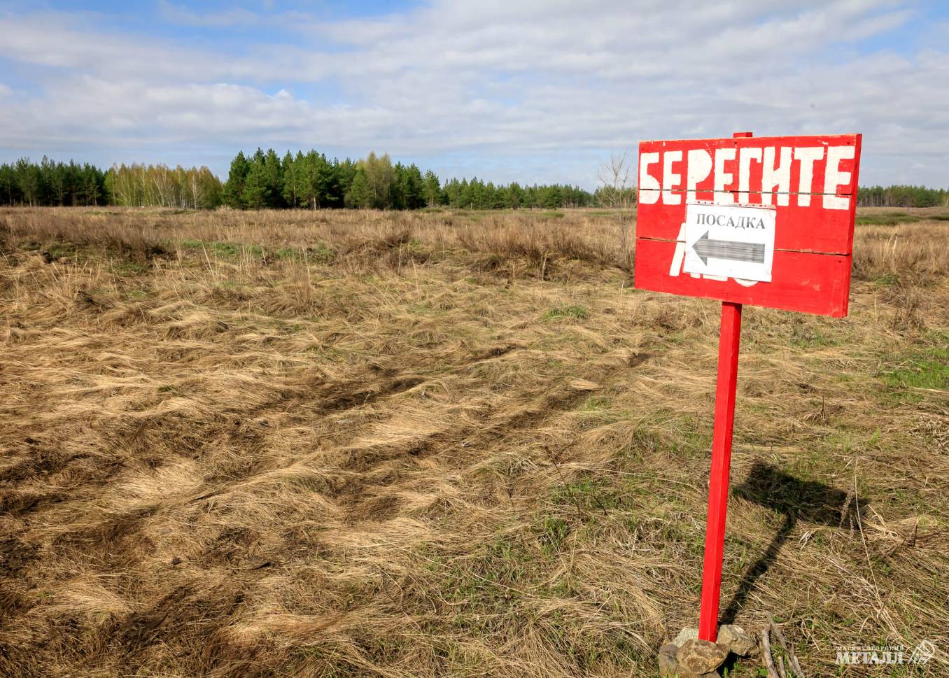 Зелёный пояс – план выполнен!. Новости Магнитогорск. 02.05.2024г